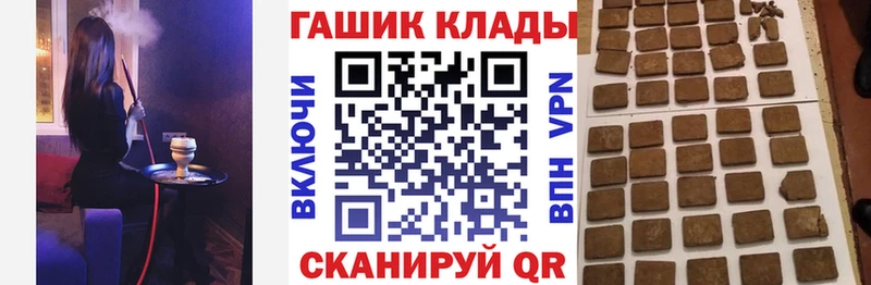 Как найти закладки Кунгур Alpha-PVP Псилоцибиновые грибы Гашиш Каннабис КОКАИН АМФ