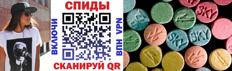 наркошоп  Кунгур  Амфетамин VHQ 