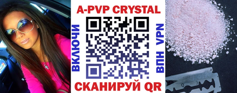 A PVP СК  kraken tor  Кунгур  дарнет шоп 