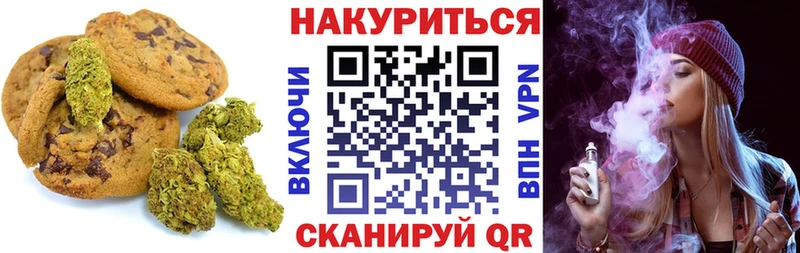 где можно купить наркотик  Кунгур  ссылка на мегу онион  Еда ТГК марихуана 