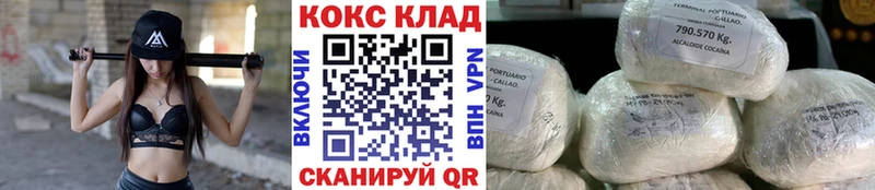 где можно купить Кунгур hydra ТОР КОКАИН VHQ