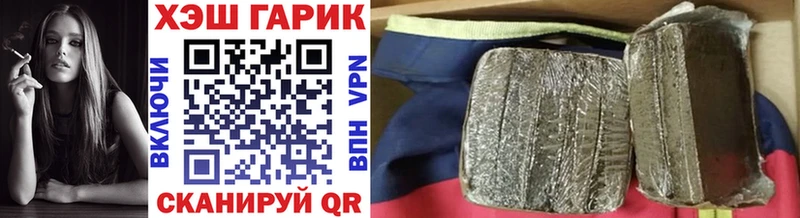 ГАШ VHQ  где найти наркотики  Кунгур 