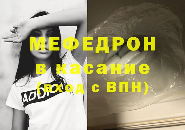 таблы Белоозёрский