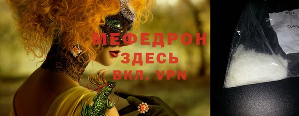таблы Белоозёрский