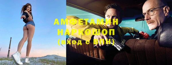 мет Лабытнанги