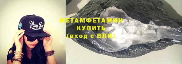 мдма Беломорск