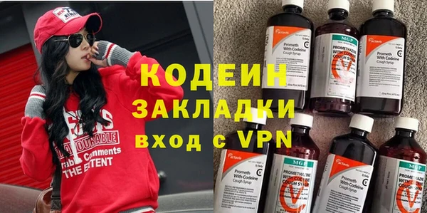 таблы Белоозёрский