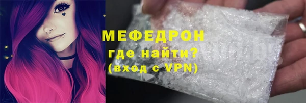 синтетический гашиш Пролетарск