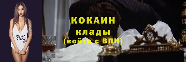 синтетический гашиш Пролетарск