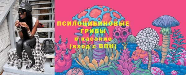 мдма Беломорск