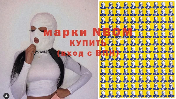 мдма Беломорск