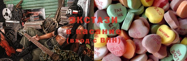 таблы Белоозёрский