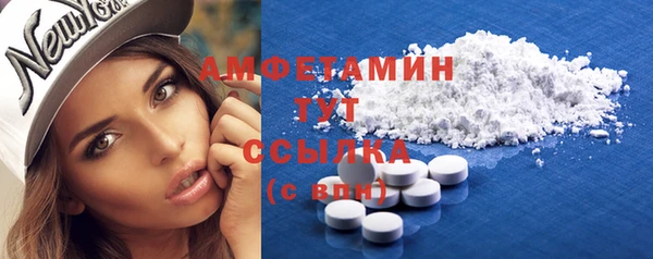гидра Баксан