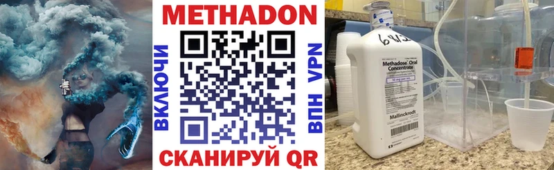 как найти   Кунгур  Метадон мёд 