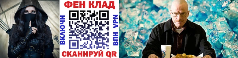 МЕТАМФЕТАМИН Methamphetamine Кунгур