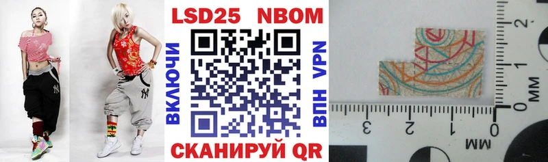 Марки N-bome 1,5мг  Кунгур 