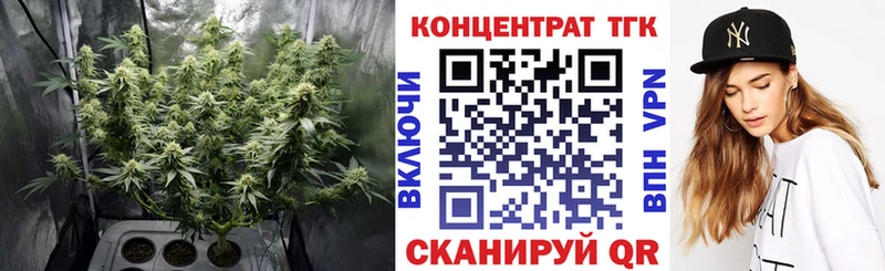 купить закладку  сайты даркнета Telegram  ТГК THC oil  Кунгур 